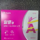 지니약국 - 송파구 올림픽로 305 | 지니약국