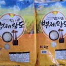 아름다운동행푸드뱅크 이미지