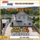 금복 공인중개사사무소 이미지