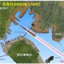 구봉산 도등 이미지