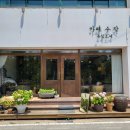 녹색로 41 이미지