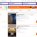 진구네 한식뷔페 | 신주쿠호텔 / 일본 도쿄를 여행하기 좋은 신주쿠역에 위치한 쾌적한 시설 다양한 서비를 갖춘 게이오...