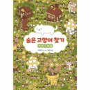 자연마을 쇼핑하우