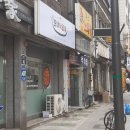 모녀낙곱새 이미지