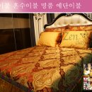 이불쟁이 이미지
