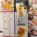 크라운호프부산 - 수영구 수영로 690-11 | 크라운호프부산