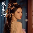 너도나도 | 중드 성하체통 후기 너도나도 빙의 코믹 드라마 하후담 유만음의 기막힌 생존기