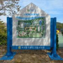 부산환경공단 기장사업소 공원 이미지