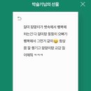 반도병원 네이버블로그