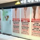 반포대로 217 (9) 이미지