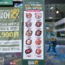 컴포즈커피시흥신천점