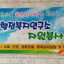 가온누리재가복지센터 이미지