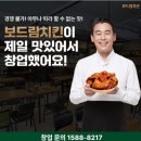 크린토피아용화 이미지