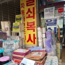 시흥전기철물