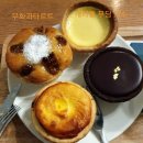 키쉬미뇽 - 강남구 광평로 270 | 키쉬미뇽