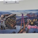 돌산꼬마김밥 - 광양시 금영로 157 | 돌산꼬마김밥