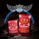 제이소방