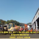 경남자동차중기정비 네이버블로그