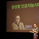 미래Tech