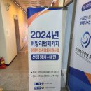 희망경영컨설팅 이미지