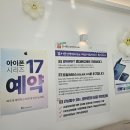 세븐일레븐 울산동구진성점 | 울산 동구 휴대폰싼곳 옆커폰성지 전하점 방문후기