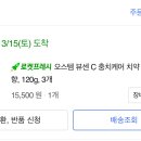 최저가구매 티스토리