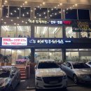 오대감한우직판장식육식당 | 대구 수성구 수성못 한우맛집 미소팔공한우 직영수성점 후기