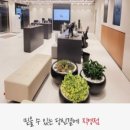 동해 행복사랑방