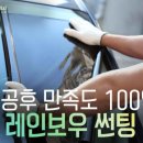 제주이도