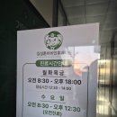 김성훈이비인후과의원 이미지