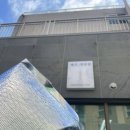 제주개과점 이미지