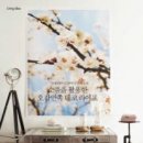 (주)데코라이프 이미지