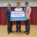 진천군장애인복지관 이미지