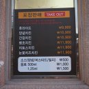 멕시카나문산혁신점 | 멕시카나 신메뉴 _ 묘하게 중독되는 Mr. 김치킨 후기 - 진주 문산혁신점