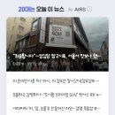 [폰트 추천] only햅삐데이 후기