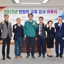 민방위 교육센터 이미지