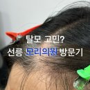모리의원 이미지