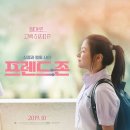 그린프랜드 이미지