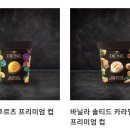 파리바게뜨 창원유니시티점