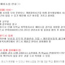 대구성동초등학교 이미지