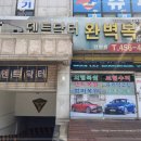 덴트닥터 | 덴트닥터 안양점 부분도색 가능한 안양덴트