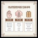 청담한의원 이미지