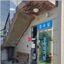 착한정비자동차공업사 이미지