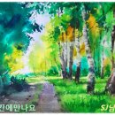 감사합니다. 이어서 사랑나무국장 님과 함께~~~ 이미지