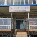 설이네바다펜션 이미지