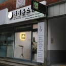 바이윤스