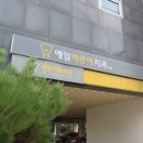 예일치과의원 이미지