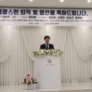 춘천고(교장 이경주 53회) 2025년 교직원 친화회 안내 이미지