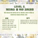 블루밍필라테스아카데미협회