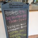 담다초밥